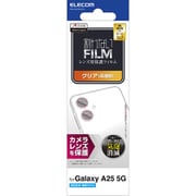 Galaxy A25 5G用 レンズカバー カメラ保護 フィルム 高透明 抗菌 指紋防止 気泡防止 PM-G253FLLFG