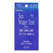 水質検査紙 6in1 (海水用) 50本入