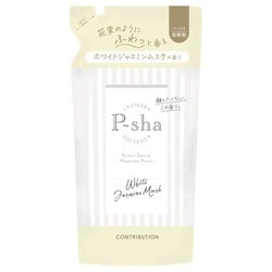 P-sha ホワイトジャスミンムスクの香り 詰め替え 480ml
