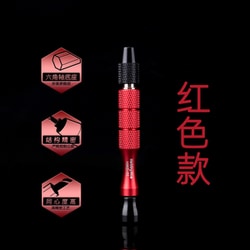 ピンバイス キット本体 レッド [プラモデル用パーツ]