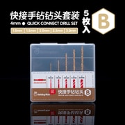 ピンバイス キットB セット [プラモデル用パーツ]