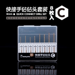 ピンバイス キットC セット [プラモデル用パーツ]