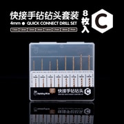 ピンバイス キットC セット [プラモデル用パーツ]