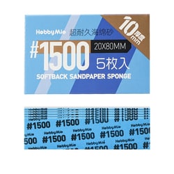 超 耐久型 スポンジ サンドペーパー 2.0 1500目 厚さ10mm 5枚入 [プラモデル用工具]