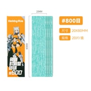 サンドペーパー （裁断済み）2.0 #800 20枚入 [プラモデル用工具]
