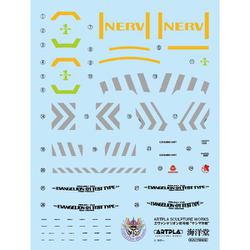 ヨドバシ.com - 海洋堂 KAIYODO ARTPLA（アートプラ） SCULPTURE