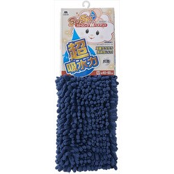 SUSU 抗菌ストロングWバスマットEC ネイビー 40×60cm