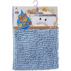 SUSU 抗菌ストロングWバスマットEC ブルー 55×80cm