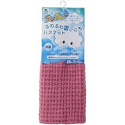 SUSU 抗菌ふわふわ雲ごこちバスマット ローズピンク 35×50cm