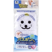 バスボンくん抗菌 はさめるスポンジ Wポケット ホワイト