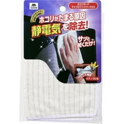 コンドル ホコリガードマイクロファイバークロス