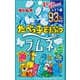 たべっ子どうぶつ ラムネ 38g