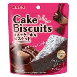 まるでケーキなビスケット ガトーショコラ味 50g