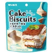 まるでケーキなビスケット ティラミス味 50g