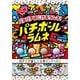 パチボールラムネ ドリンクアソート 60g