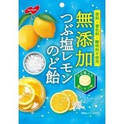 無添加つぶ塩レモンのど飴 90g