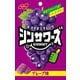 シンサワーズグミ グレープ味 50g