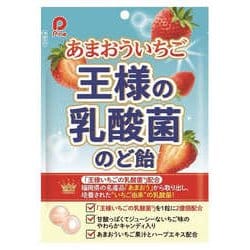 王様の乳酸菌のど飴 70g