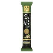 大人のプチ ピスタチオクッキー 42g