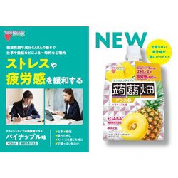 パイナップル畑様 リクエスト 7点 まとめ商品 パイナップル畑がたくさんある「大浜地区」に行って、無人