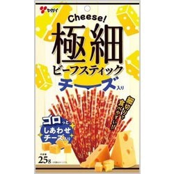 極細ビーフスティック チーズ入り 25g