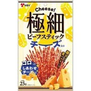 極細ビーフスティック チーズ入り 25g
