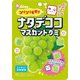 ナタデココ マスカットグミ 40g
