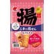 三幸の揚せん えびしお味 14本