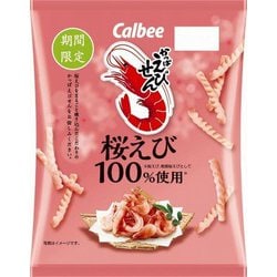 かっぱえびせん桜えび 50g