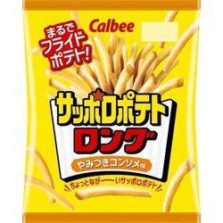 サッポロポテトロングやみつきコンソメ味 54g