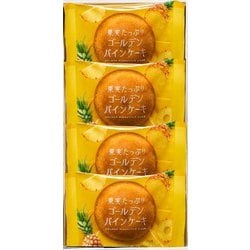 果実たっぷり ゴールデンパインケーキ4号 4個
