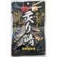 ジューシーやみつき炙り鯖 75g