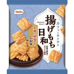 揚げもち日和（しお味） 65g