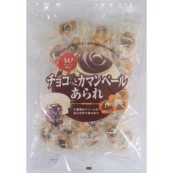 チョコっとカマンベールあられ 170g [期限切迫商品（賞味期限：2025年8月30日）]