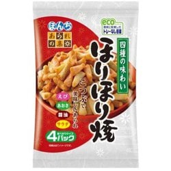 ほりほり焼 68g（4袋）