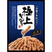 極上白蜜かりんとう 117g