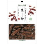 自然派優先 黒柳かりんとう 70g