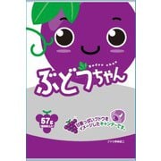 ぶどうちゃん 57g