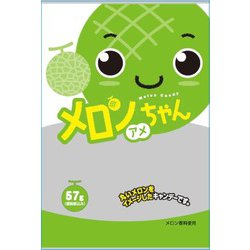 メロンアメちゃん 57g