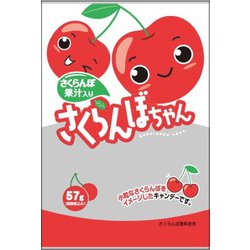 さくらんぼちゃん 57g