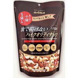 油で揚げないハイクオリティナッツ 5袋入 100g