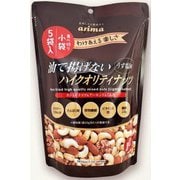 油で揚げないハイクオリティナッツ 5袋入 100g