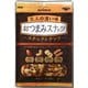 大人の濃い味おつまみスナッツ 145g