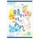 晴れ時々、あめ。 70g