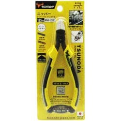 MNK-125DG [ニッパー（成型グリップ）]