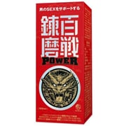 UHTP-117 [百戦錬磨 POWER]