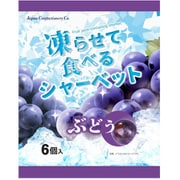 凍らせて食べるシャーベット ぶどう 16g×6個