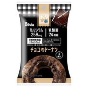 おかし+（プラス） チョコのドーナツ 1個入