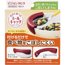 自分で食べるミールキャッチ [食事補助具・自助具]