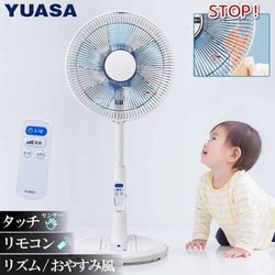 リビング扇風機 ACモーター 30㎝ 5枚羽根 風量3段階 あんしんタッチセンサー搭載 リモコン付 ホワイト YT-S3214FR（W）